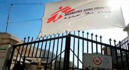 Cinco muertos en un nuevo ataque a un hospital apoyado por MSF en Yemen